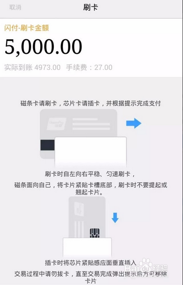 微信卡盟自动收款真的方便又快捷吗