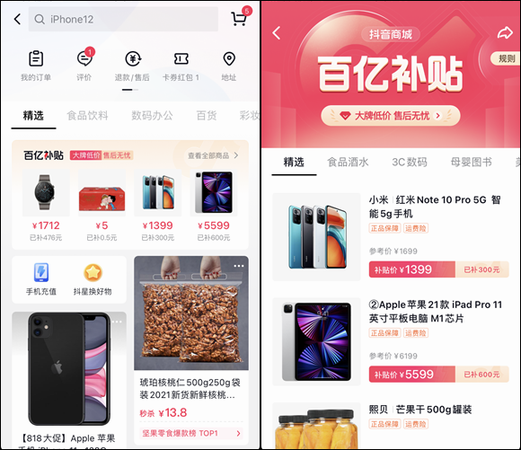抖音卡盟官网最低价怎么选真的划算吗