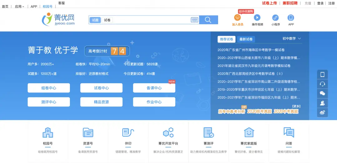兔兔卡盟这个卡盟平台到底值不值得尝试
