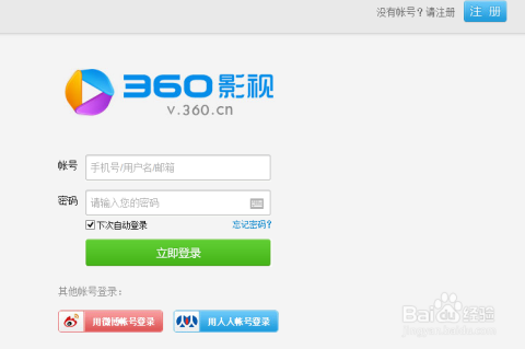 安畅卡盟登陆平台怎么快速找到入口