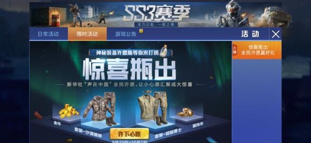 和平精英永久卡盟靠谱吗真的永久吗
