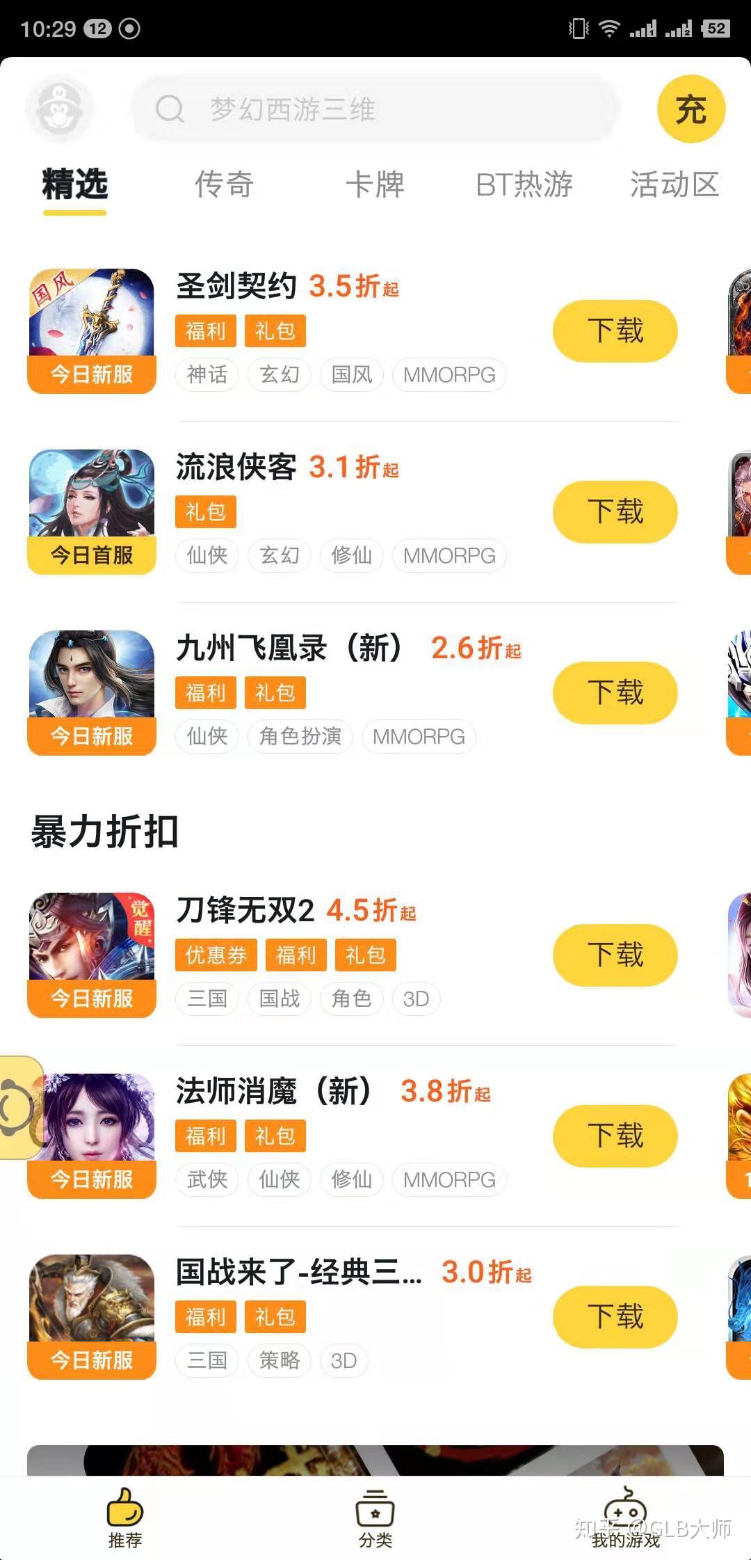 希焕卡盟你的游戏充值真的可以更轻松吗