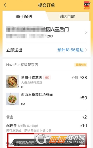 警惕刷钻卡盟不稳定账号安全怎么保障