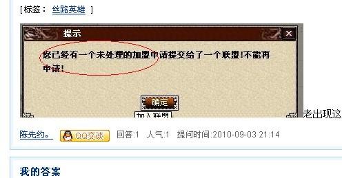 盟卡到底是用什么做的材质有何特别之处