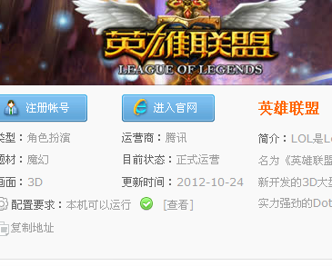 莫灵卡盟你的游戏点卡充值真的那么方便