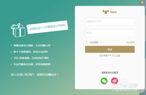百度卡盟视觉设计怎么打造吸睛效果