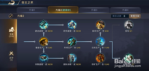 王者荣耀996卡盟真的能快速提升战力吗