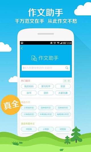 100元卡盟网络APP真有那么多资源可用