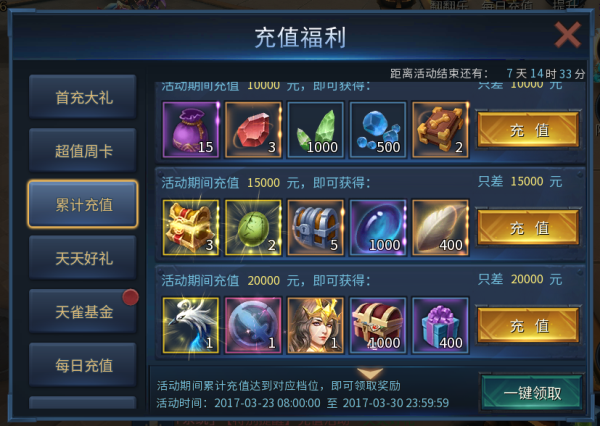金王卡盟你的游戏充值首选是否这里