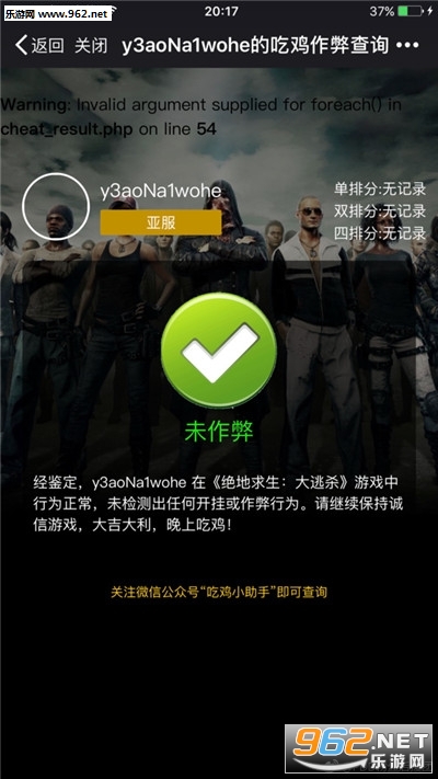 闻月卡盟老狗真是玩家们的贴心小助手吗