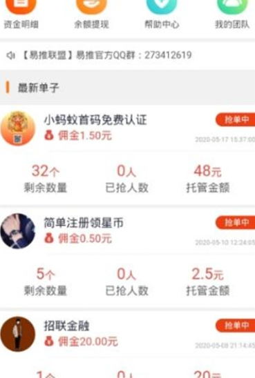 易推卡盟在山西怎么这么火优势有哪些