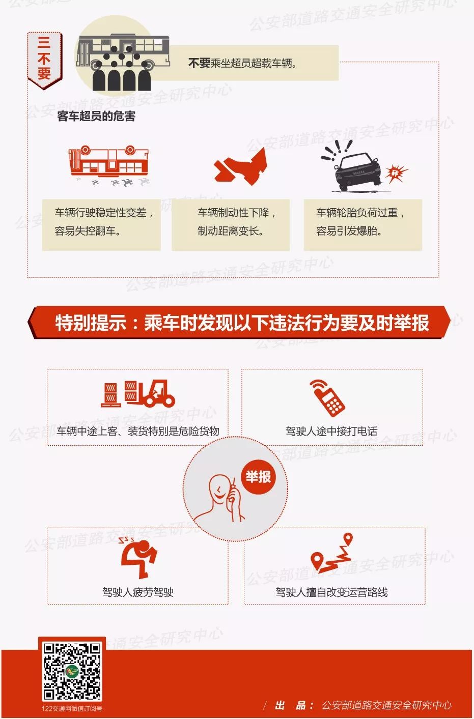 警惕168卡盟存在安全隐患用户需小心