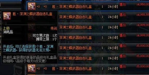 dnf七七卡盟靠谱吗玩家都在用的交易平台