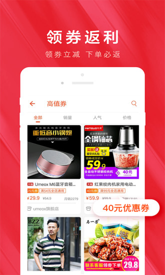 速淘卡盟真的能帮你轻松购物省钱吗