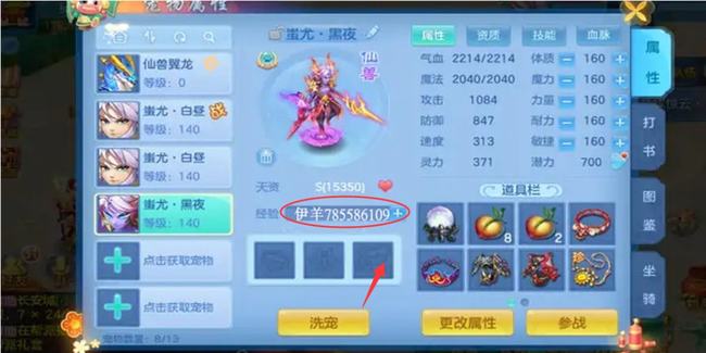 卡盟神武助力游戏升级你还在手动刷怪吗