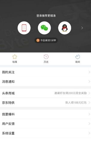 头条钻石盟卡你解锁流量金矿的秘诀
