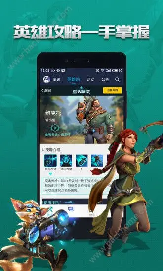 枪火游侠卡盟辅助平台这辅助功能靠谱吗