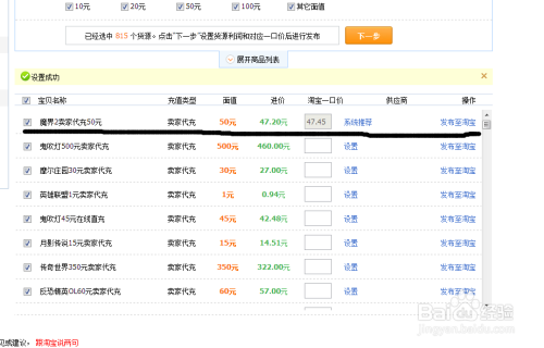 哪里能找到靠谱的卡盟货源优质渠道推荐