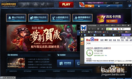 lol特价卡盟真的能帮你省钱吗快行动吧