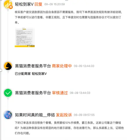 刷钻还用卡盟轻松几步难道你不知道