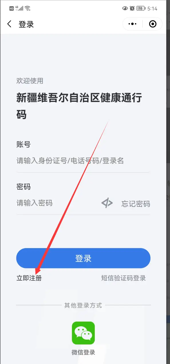 快手卡盟充值怎么操作快速入门必备