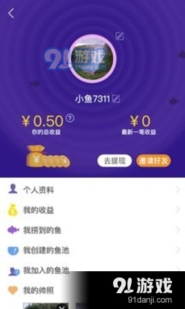 卡盟交友网如何快速找到志趣相投的朋友