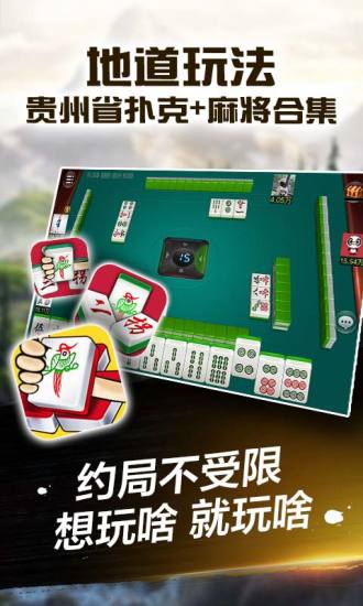 微乐抓鸡麻将卡盟真的能提升游戏乐趣吗