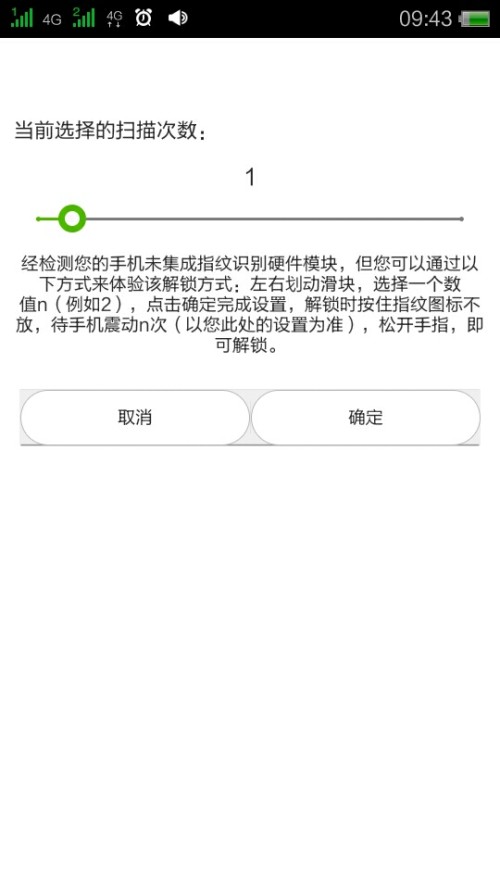 杰卡盟怎么用解锁隐藏功能你试过吗