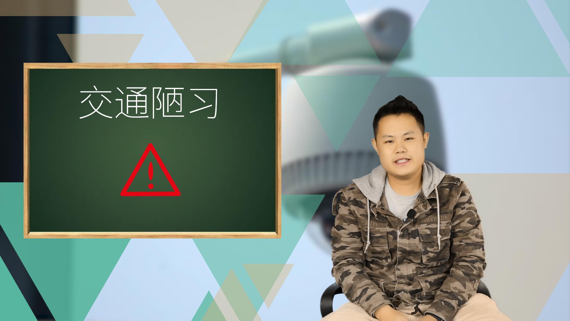 平精英满级图卡盟桌面摆件潮流新选择