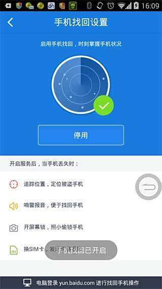 易惠卡盟登录平台怎么快速找到入口