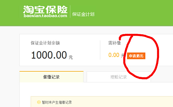如何让卡盟快速退单有哪些方法可以实现