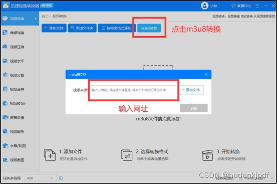 云商盟开卡流程难吗视频教你轻松搞定