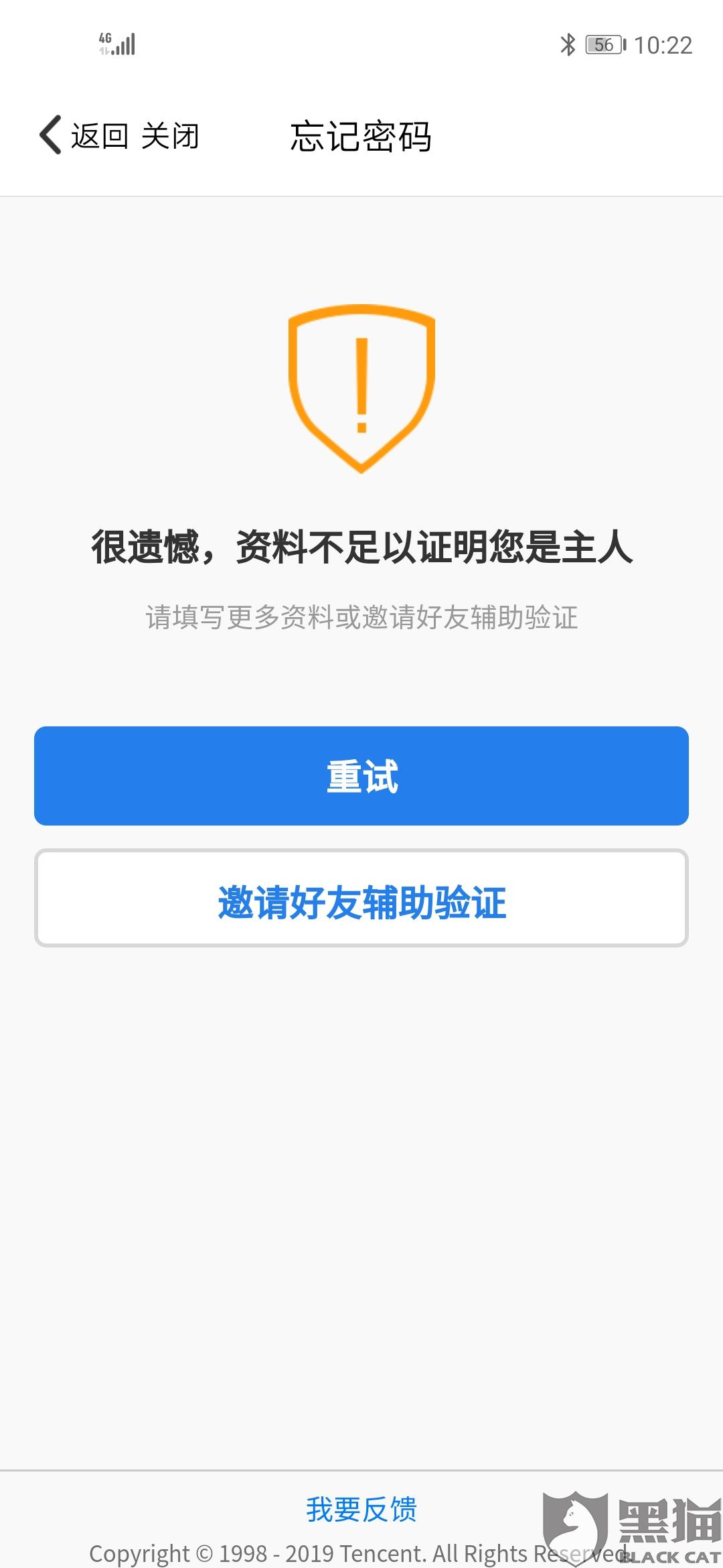 想买卡盟无从下手一键了解正确购买步骤