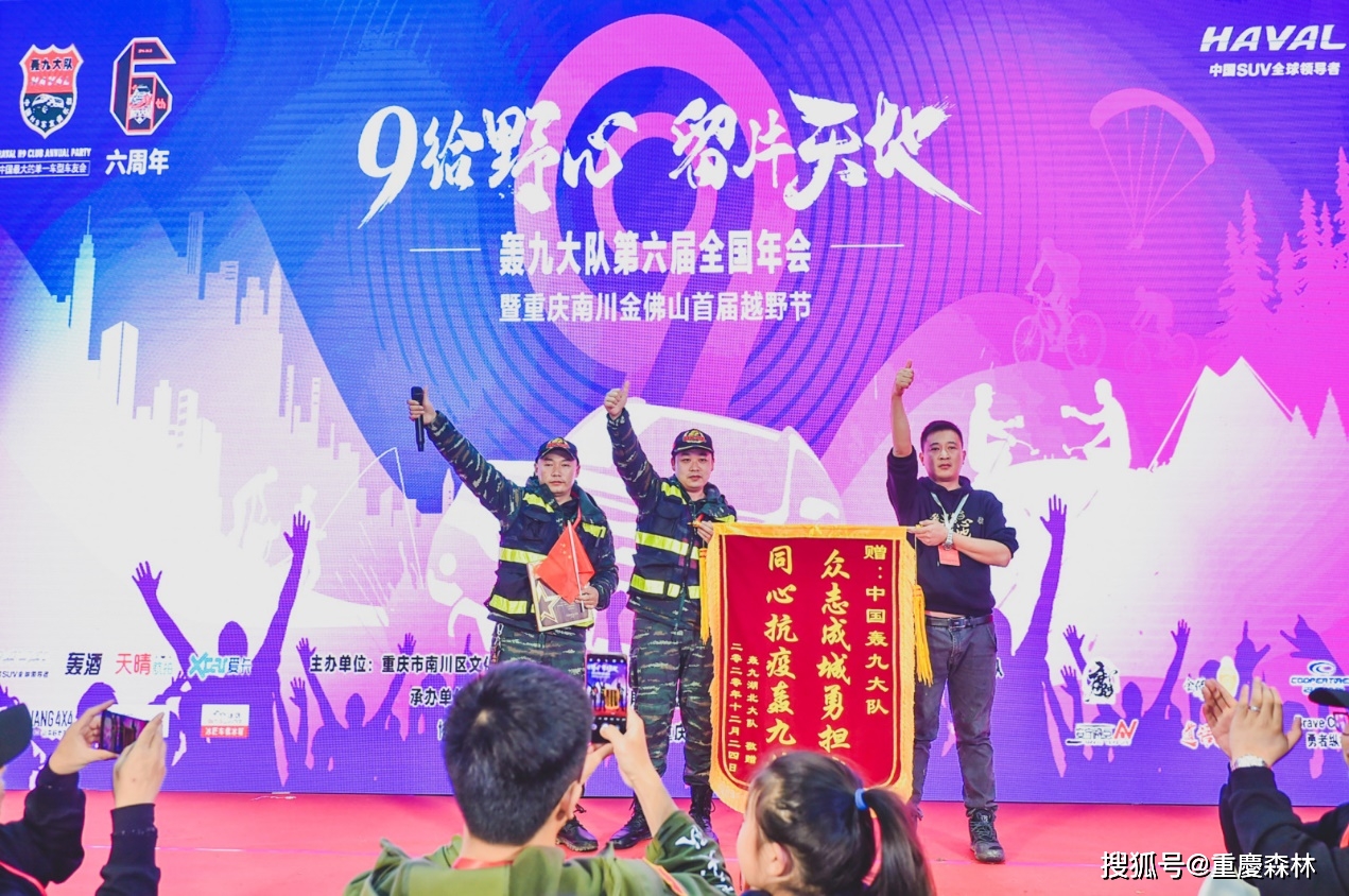盟威戴卡年会今年又有哪些惊喜等着我们