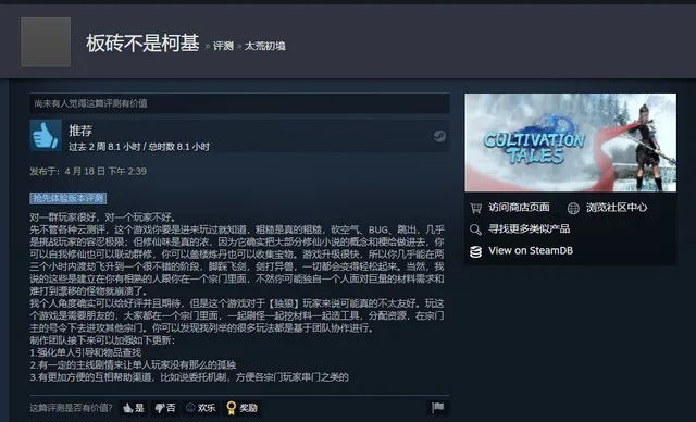 太荒初境t卡盟靠谱吗如何判断其真伪