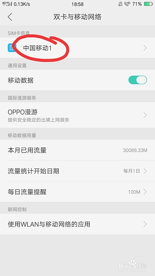 卡盟网值得加入吗服务质量与性价比如何