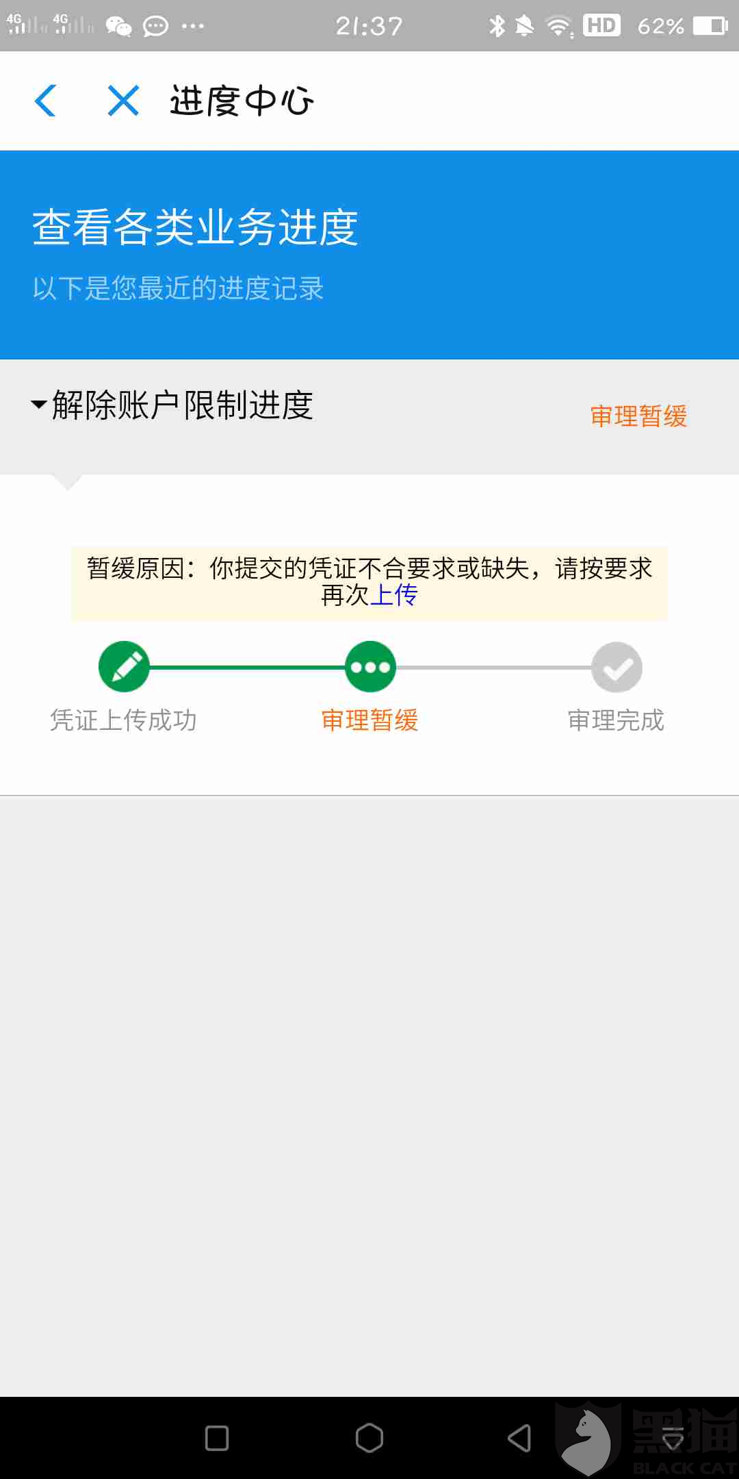 卡盟能用来刷车吗详解其使用范围与限制