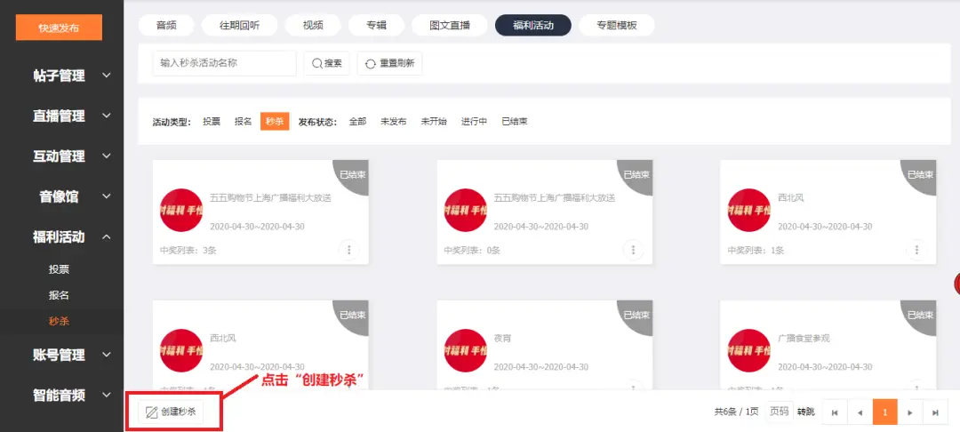 图卡盟活动结束时间定了活多久才结束啊