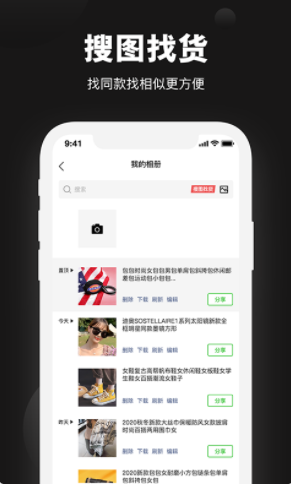 红盟云卡货源app靠谱吗如何轻松选好货源