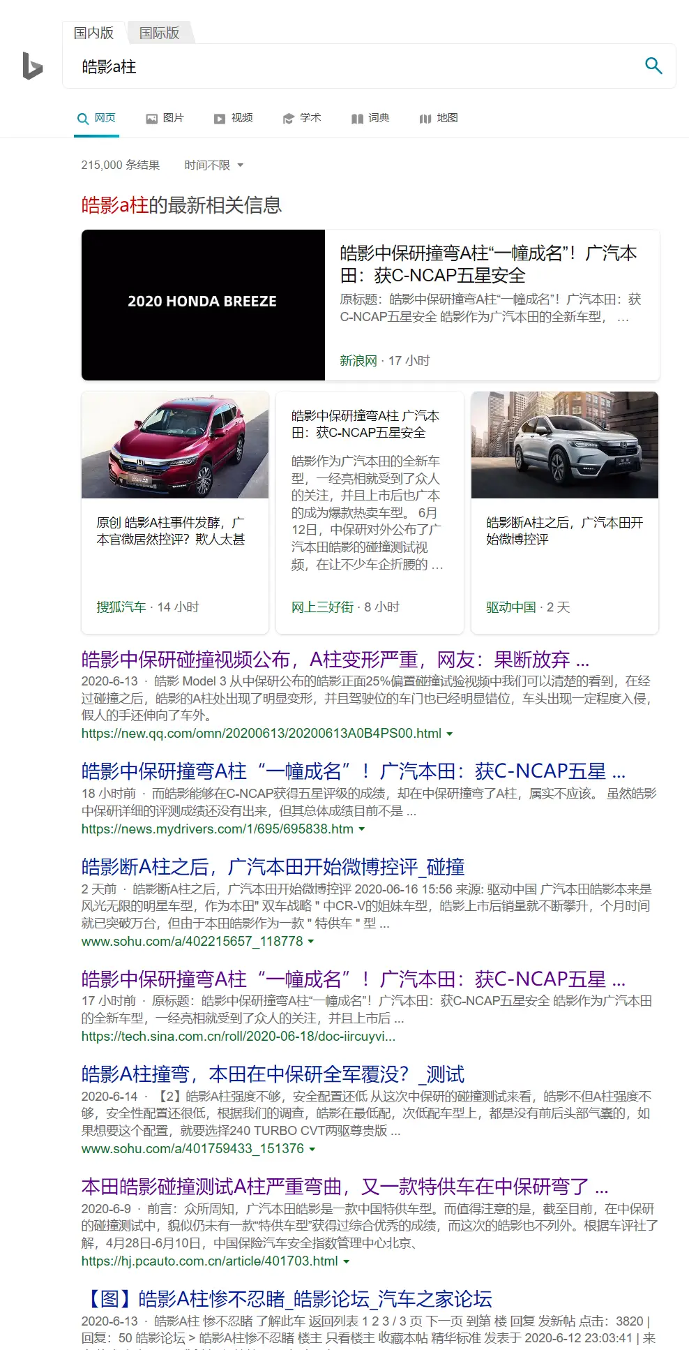 非梦卡盟补单靠谱吗揭秘真实效果