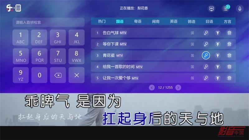 唱吧卡盟到底靠谱吗选对平台是关键