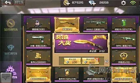 卡盟刷CF钻石靠谱吗真的能获得游戏宝石