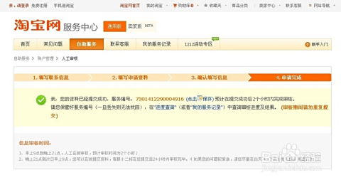 怎么轻松解绑5G网盟卡密码快告诉我