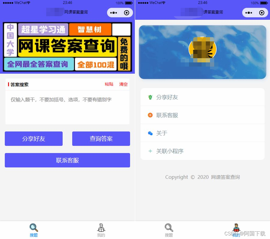 如何用卡盟首页滚屏源码打造高流量网站