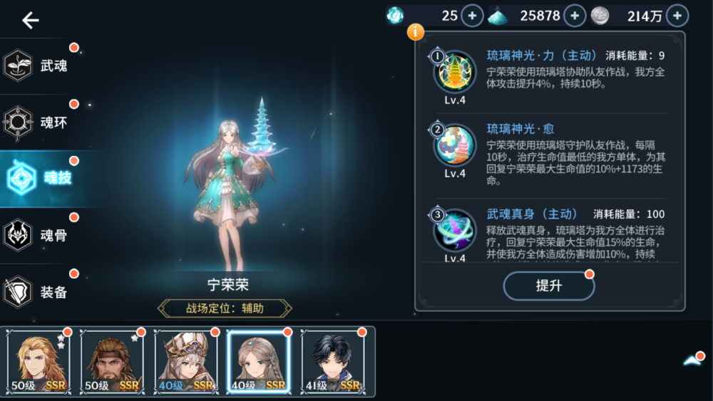 卡盟里的魂兽大盘点哪个是你的最爱