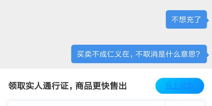 卡盟退单一般要多久退款如何快速处理