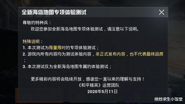 和平精英图卡盟皮肤值多少钱真的划算吗