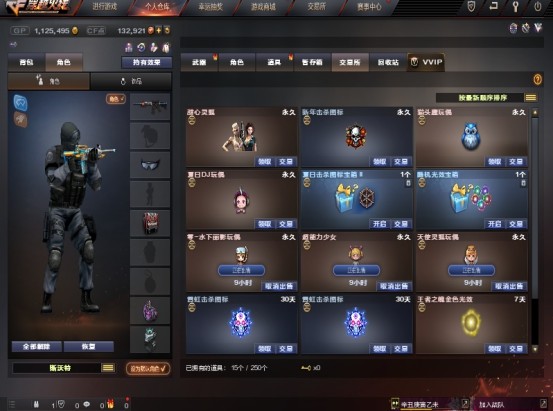 cf低价铺助卡盟到底值不值得买快来看看