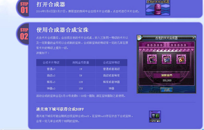 漫威卡片爱好者必看卡盟出品质量如何
