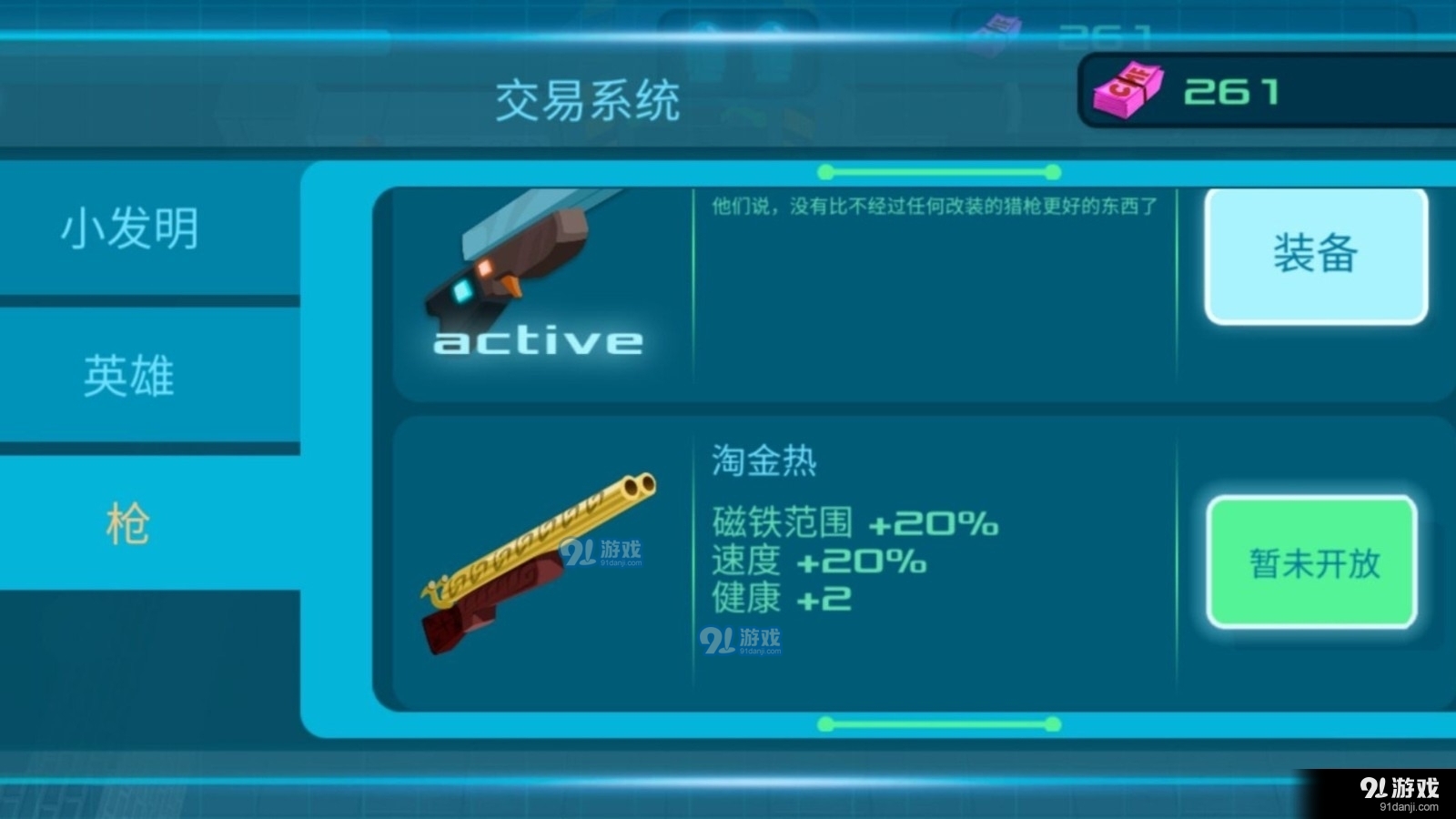 吃鸡账号解封哪家强卡盟手法可靠吗